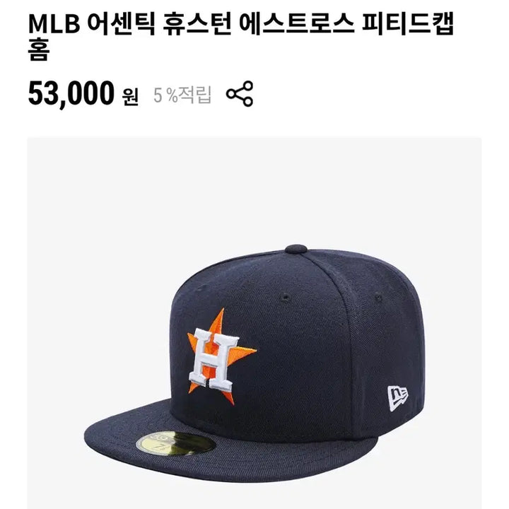 [BUNJANG] New Era MLB Baseball Caps Collection / 뉴에라 MLB 모자 모음 정리 야구 샌디에이고 뉴욕 양키스 마르디 무신사