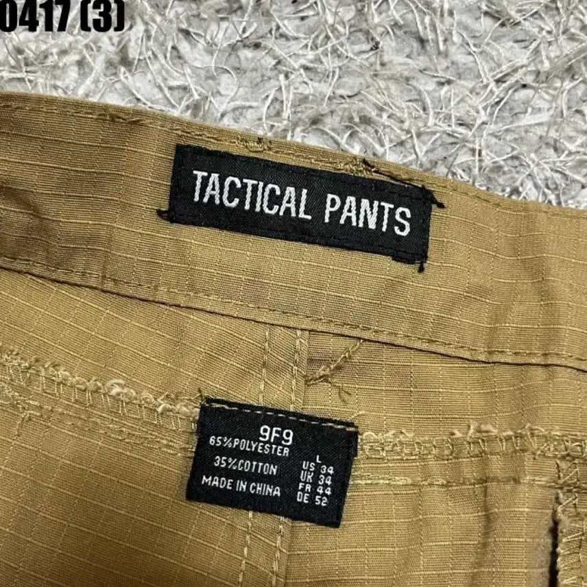 [BUNJANG] Khaki Tactical Cargo Pants / 카키색 택티컬 카고 바지