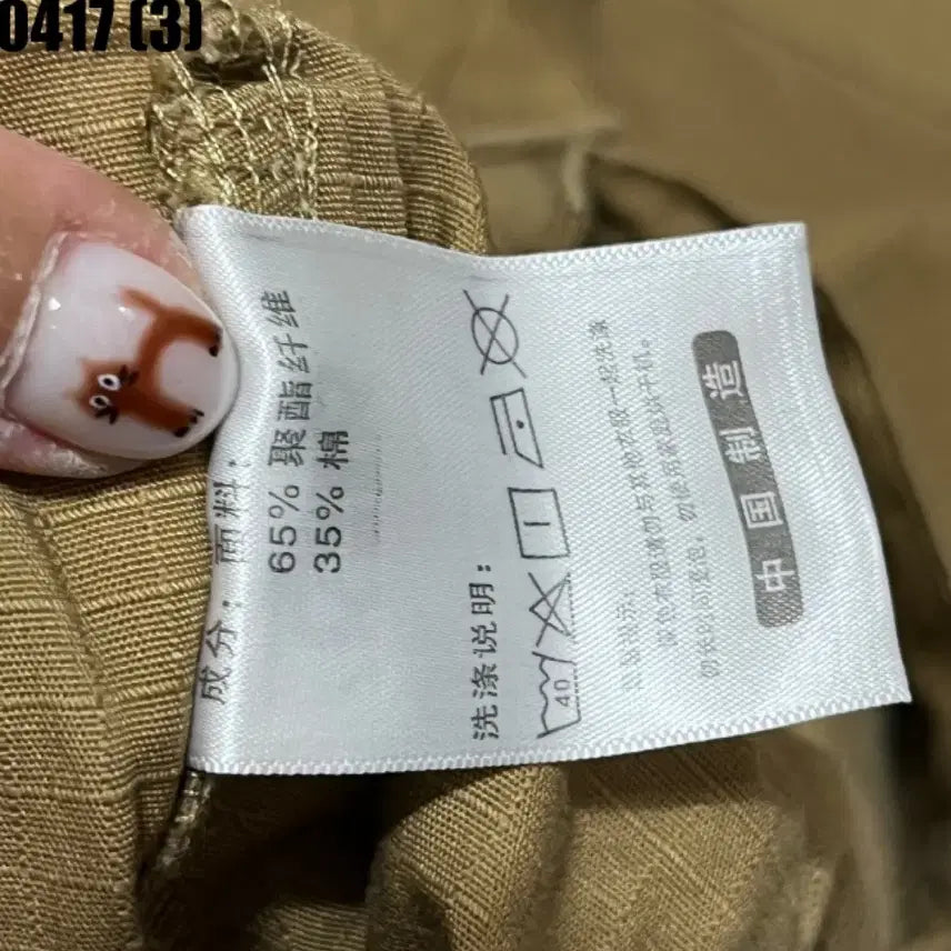 [BUNJANG] Khaki Tactical Cargo Pants / 카키색 택티컬 카고 바지