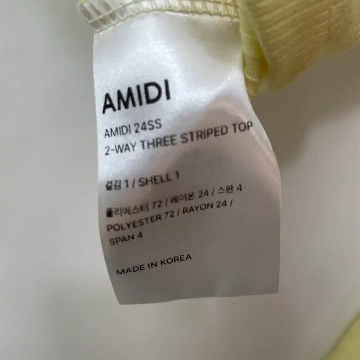 [BUNJANG] Ami De Yellow Ribbed Long Sleeve T-shirt / 아미디 옐로우 골지 긴팔 티셔츠