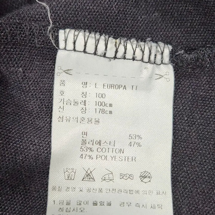 [BUNJANG] Adidas Jersey (Men&