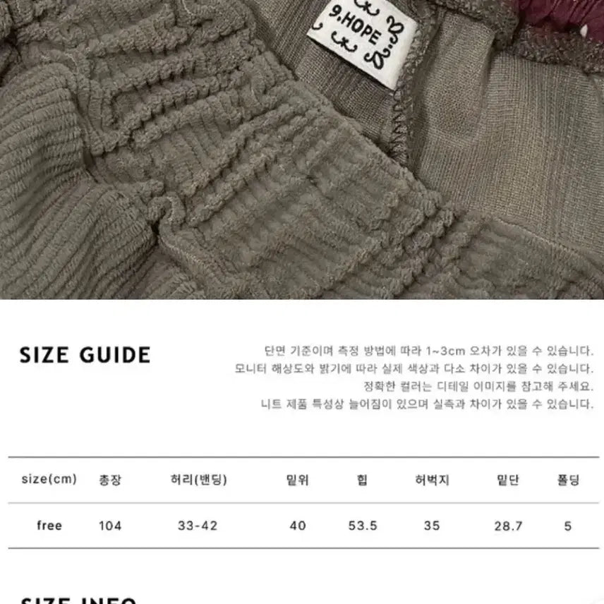 [BUNJANG] Kim Ahob Corduroy Training Pants / 김아홉 폴딩 코듀로이 PT 팬츠 바지 트레이닝 모카그레이