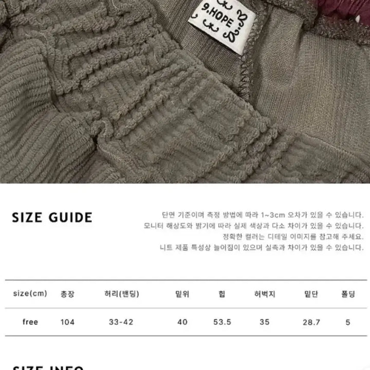 [BUNJANG] Kim Ahob Corduroy Training Pants / 김아홉 폴딩 코듀로이 PT 팬츠 바지 트레이닝 모카그레이