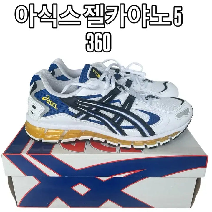 [BUNJANG] Asics Gel Kayano 5 360 Sneakers / 아식스 젤 카야노5 360