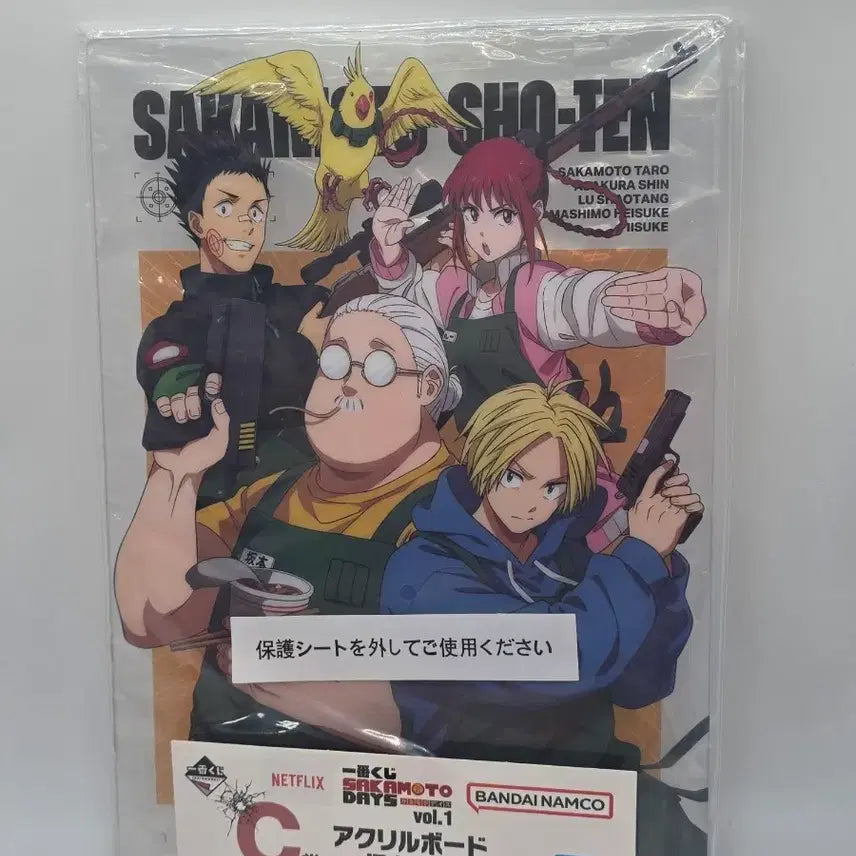 [BUNJANG] Sakamoto Days Acrylic Board / 사카모토 데이즈 아크릴보드 제일복권 C상
