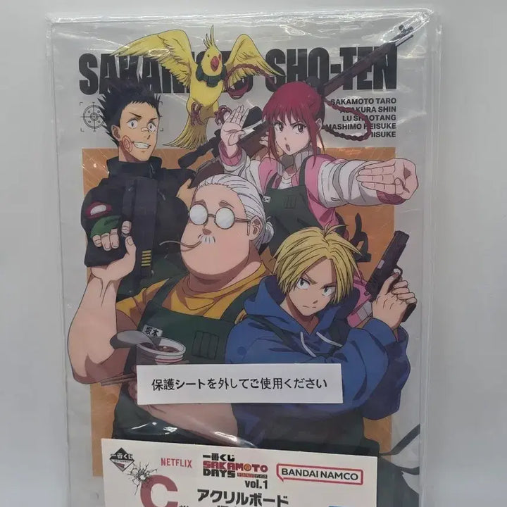 [BUNJANG] Sakamoto Days Acrylic Board / 사카모토 데이즈 아크릴보드 제일복권 C상