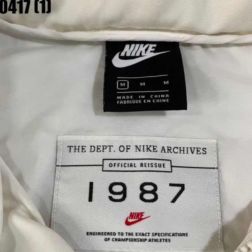[SOLD OUT] 나이키 1987 아노락 바람막이 아이보리 M