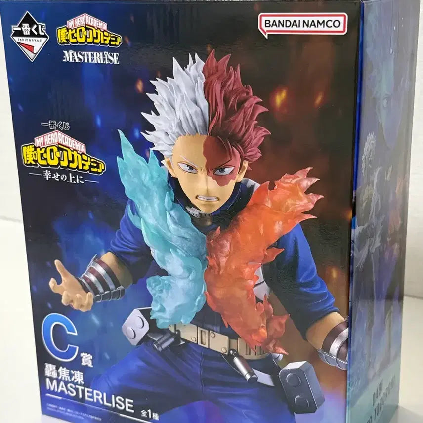 [SOLD OUT] 나히아 제일복권 쇼토 C상