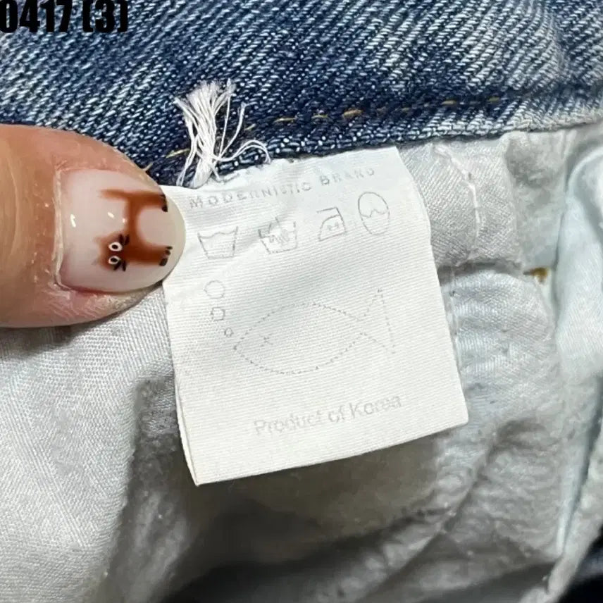 [SOLD OUT] 빈티지 와이드 팬츠