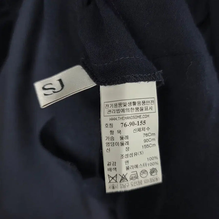 [BUNJANG] sjsj Dress / sjsj 원피스