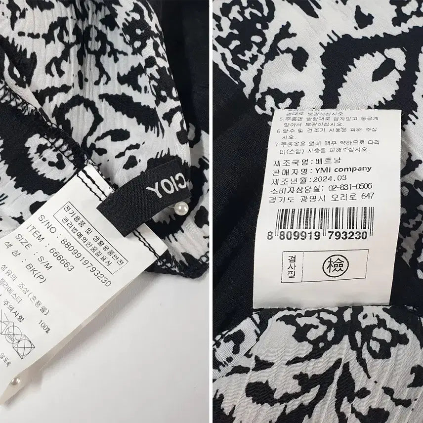 [SOLD OUT] YOICHEU 플리츠원피스