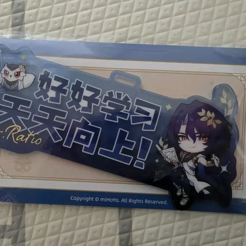 [BUNJANG] Honkai: Star Rail Ratio Acrylic POB / 붕괴 스타레일 레이시오 아크릴 타오바오 특전
