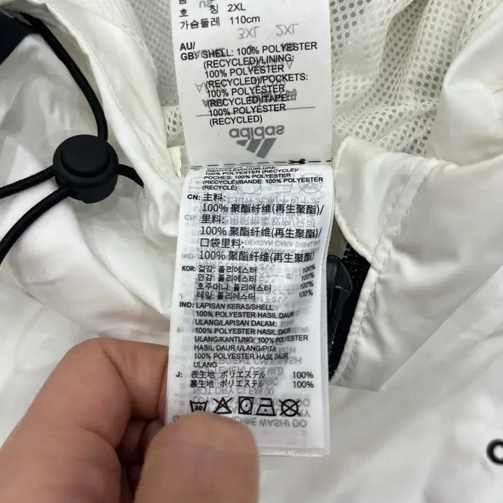 [SOLD OUT] 2XL 아디다스 삼선 후드 바람막이