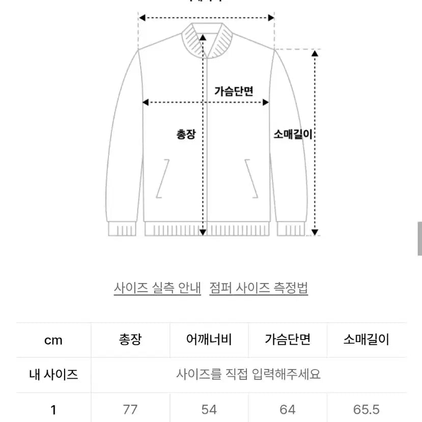 [BUNJANG] GRAILZ Corduroy Shell Jacket / 그레일즈 남성 여성 집업 자켓 아우터 새상품