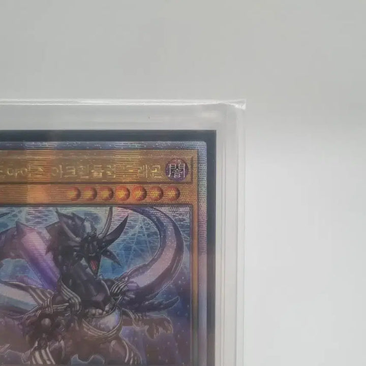 [BUNJANG] Yu-Gi-Oh! 25th Anniversary Odd-Eyes Arc Pendulum Dragon Card / 유희왕 25주년 오드아이즈 아크펜듈럼 드래곤 판매합니다.