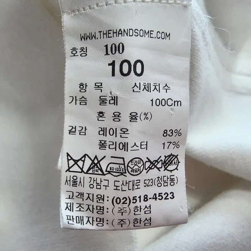 [BUNJANG] TIME Color Block Short Sleeve T-shirt (L) / TIME 배색 반팔티셔츠/남성(L)/ST3126