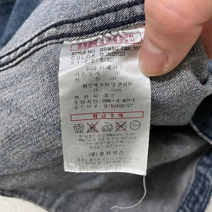 [BUNJANG] Dickies Denim Western Long Sleeve Shirt / S 디키즈 포켓 데님 워싱 웨스턴 긴팔 셔츠 0417-2
