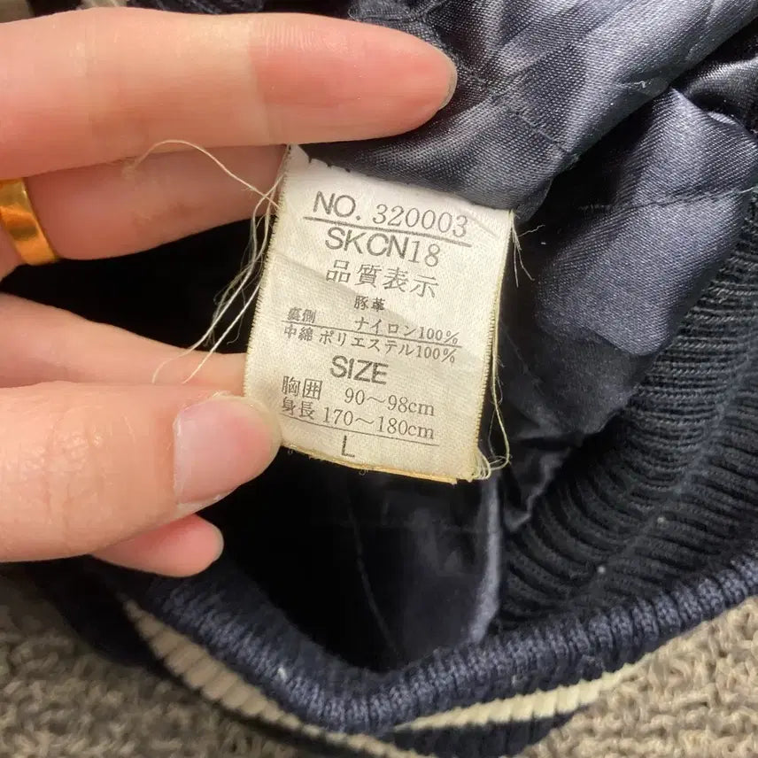 [SOLD OUT] Vintage 빈티지 레더 바시티 자켓