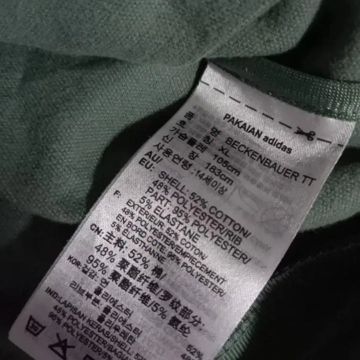 [BUNJANG] Adidas Beckenbauer Khaki Track Top Jacket / 아디다스 베켄바우어 대장급 카키 트랙탑 저지 져지집업 95/M