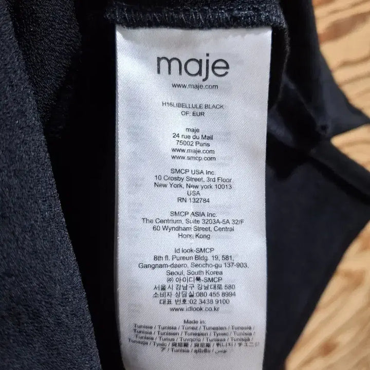 [BUNJANG] Maje Navy Color Block Short Sleeve Blouse / 마쥬 네이비 배색 반팔 블라우스2