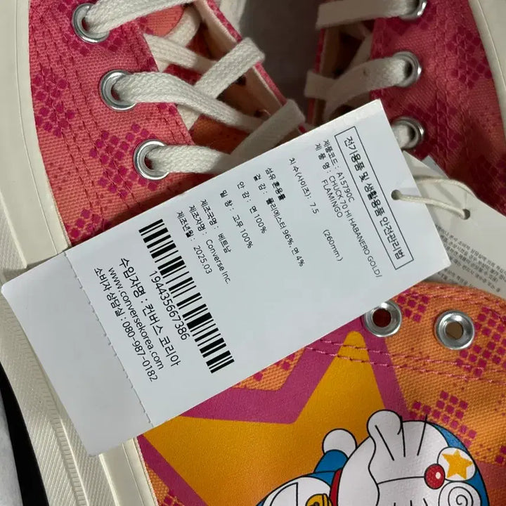 [BUNJANG] Converse Doraemon Limited Edition Sneakers / 새상품,한정판) 컨버스 도라에몽