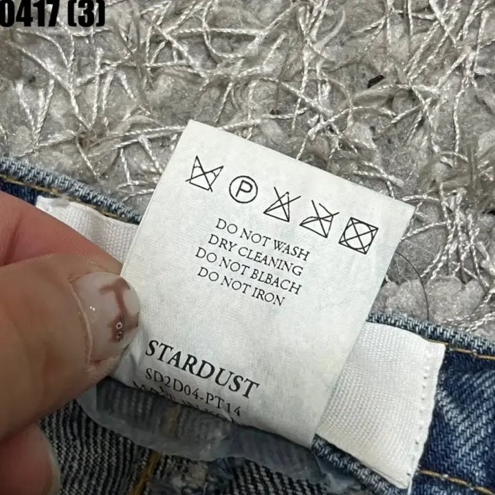 [BUNJANG] Vintage Denim Wide Pants / 빈티지 데님 와이드 팬츠