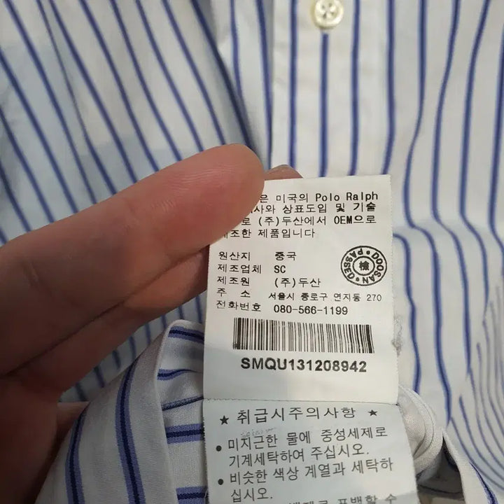 [SOLD OUT] 폴로 랄프로렌 스트라이프 반팔 셔츠