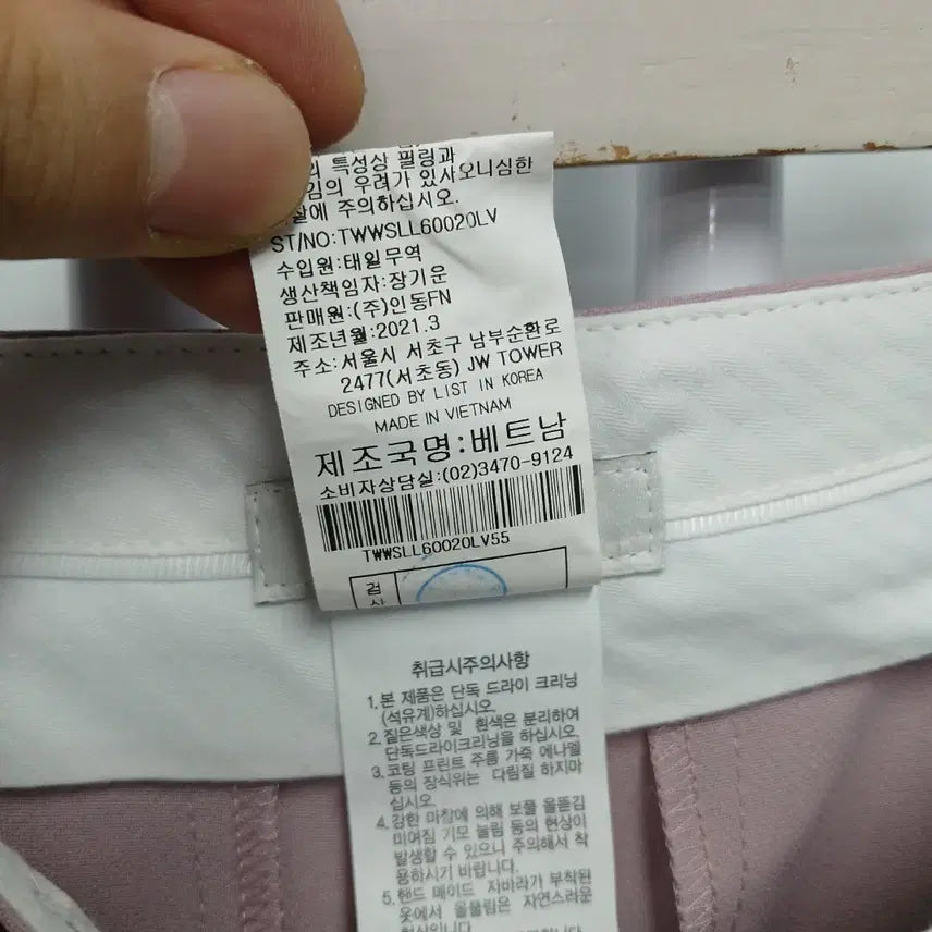 [BUNJANG] Unspecified 21SS Straight Fit Slacks / LIST 21SS 춘하 슬랙스 바지 일자핏 26