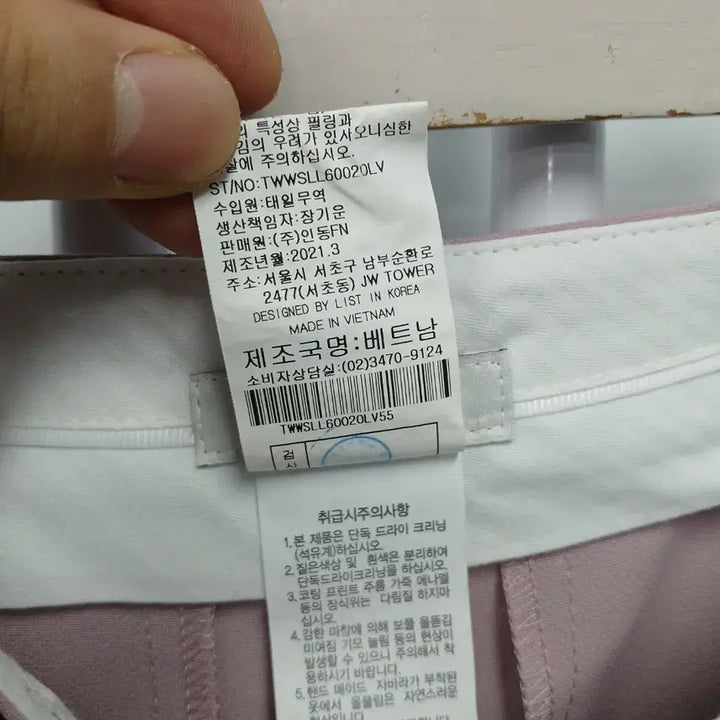 [BUNJANG] Unspecified 21SS Straight Fit Slacks / LIST 21SS 춘하 슬랙스 바지 일자핏 26