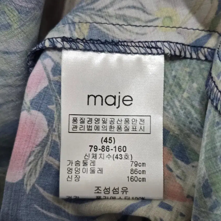 [BUNJANG] Maje Floral Pattern Long Dress / 마쥬  플라워 패턴 롱 원피스