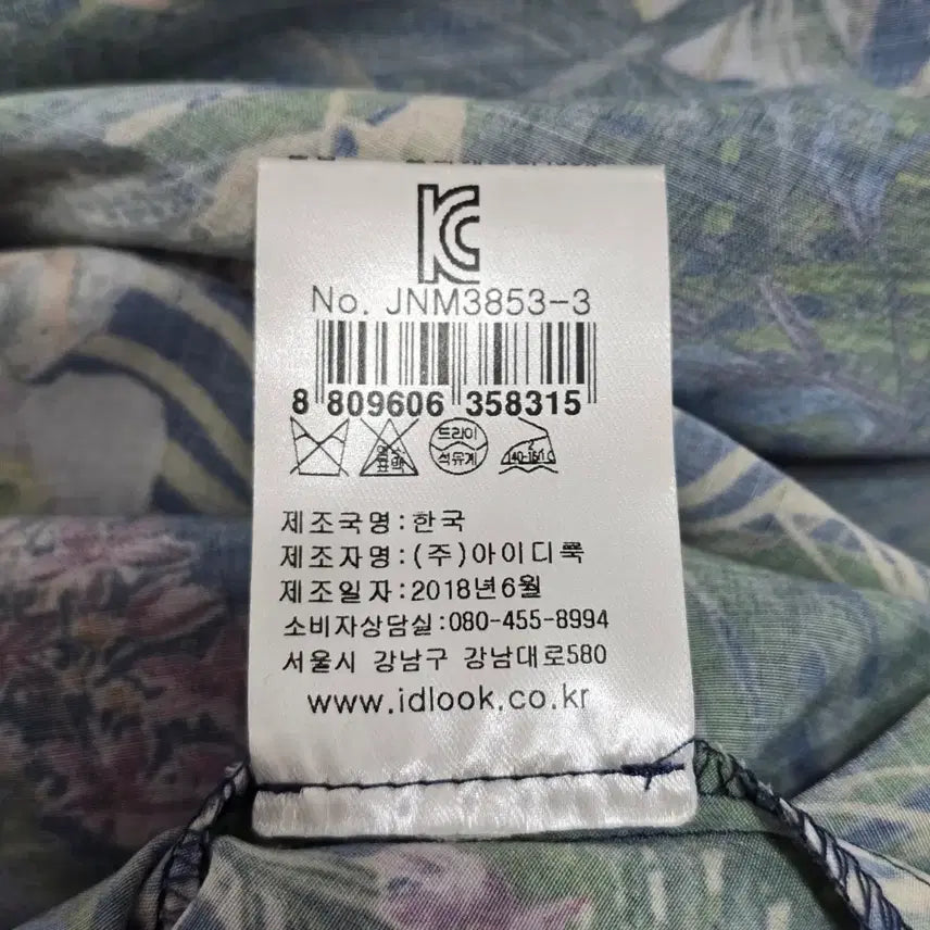 [BUNJANG] Maje Floral Pattern Long Dress / 마쥬  플라워 패턴 롱 원피스