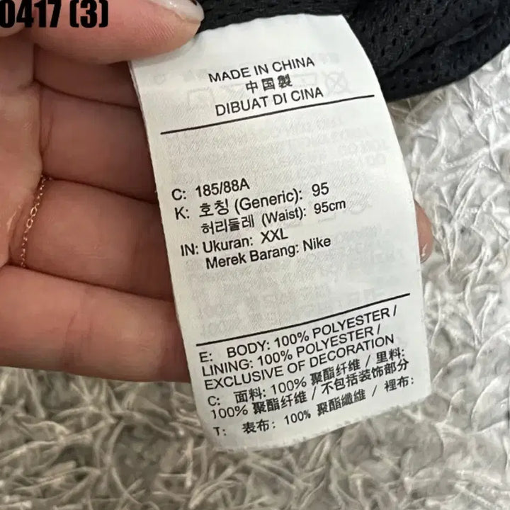 [SOLD OUT] 나이키 반바지