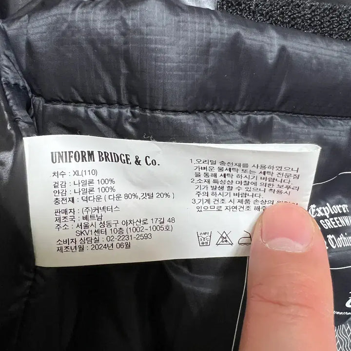 [BUNJANG] Uniform Bridge Utility Duck Down Parka (Black) - XL / [XL] 유니폼브릿지 유틸리티 덕다운 파카 (블랙)