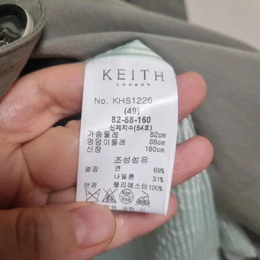 [BUNJANG] Keith Women&