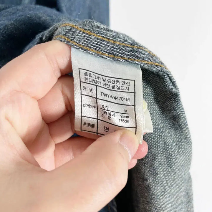 [BUNJANG] G2 Tiny Winnie Denim Shirt / G2 티니위니 데님셔츠 95사이즈