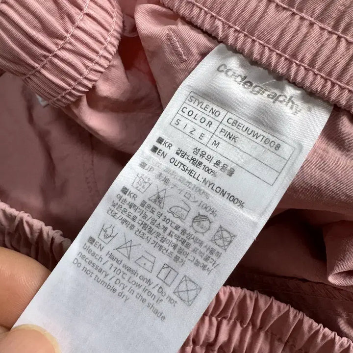 [SOLD OUT] M 코드그라피 나일론 반바지