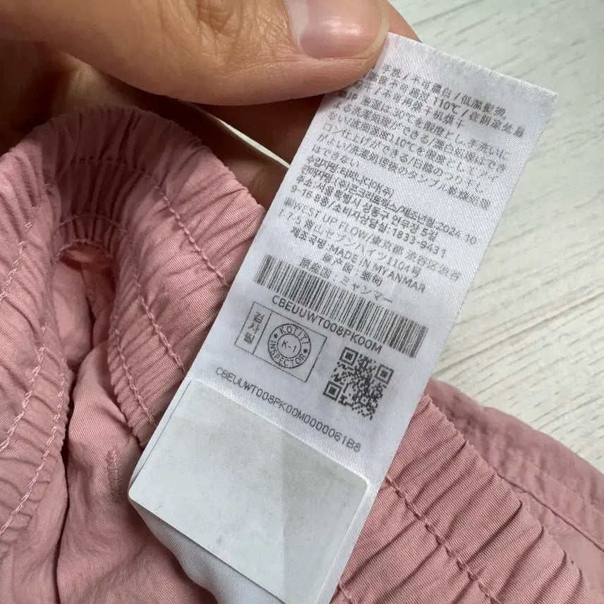 [SOLD OUT] M 코드그라피 나일론 반바지