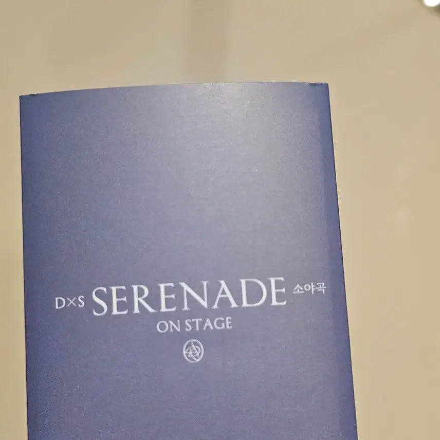 [SOLD OUT] 세븐틴 도겸 승관 소야곡 콘서트 캐럿존 양도