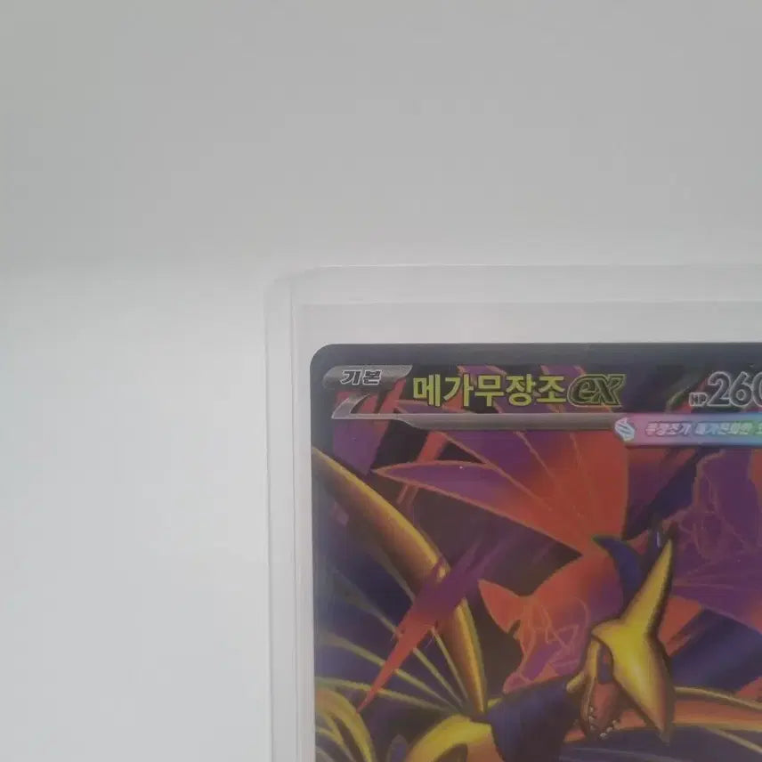 [BUNJANG] Pokemon Mega Aerodactyl EX Trading Card / 포켓몬 카드 메가무장조 EX 판매합니다.