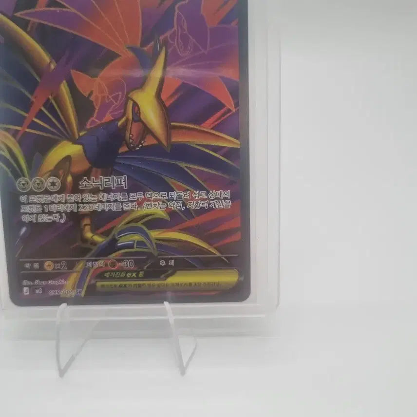 [BUNJANG] Pokemon Mega Aerodactyl EX Trading Card / 포켓몬 카드 메가무장조 EX 판매합니다.