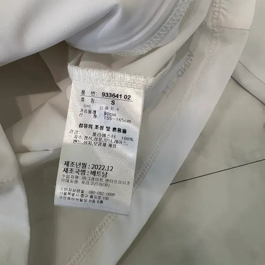 [SOLD OUT] puma zip-up jacket s