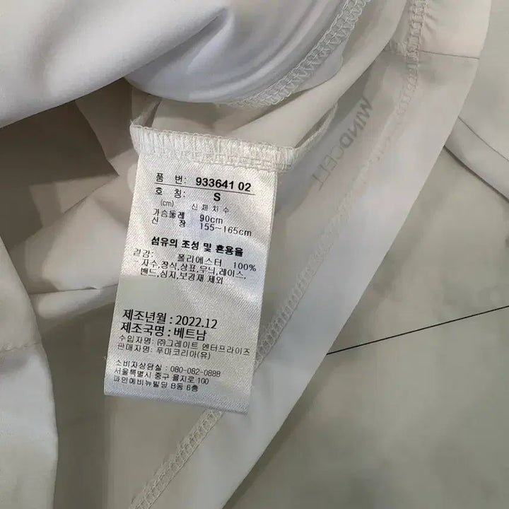 [SOLD OUT] puma zip-up jacket s