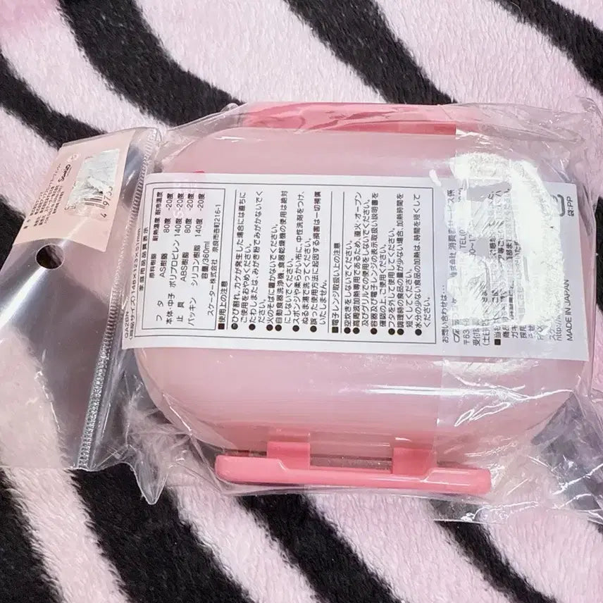 [SOLD OUT] 츠지노조미 키티 보관함 (레어!)
