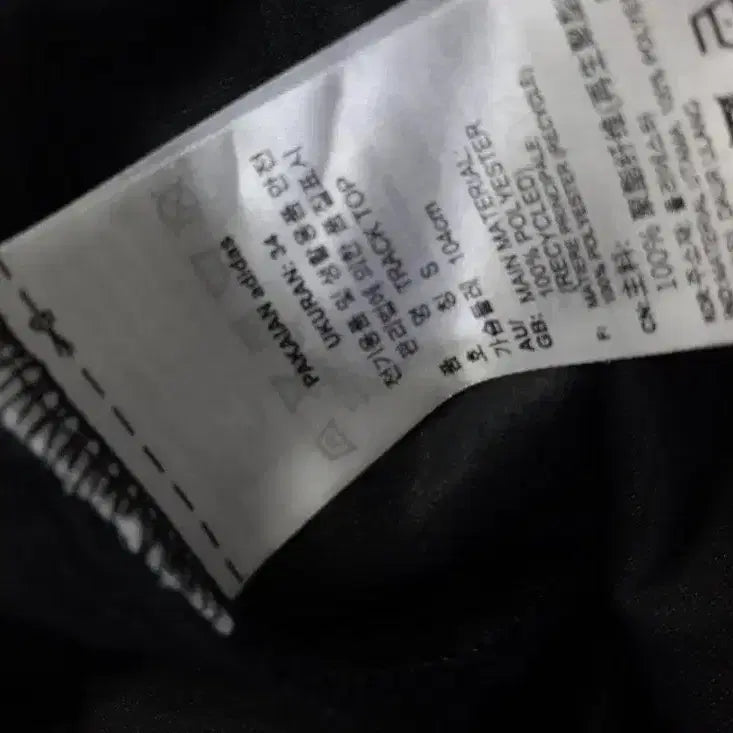 [BUNJANG] Adidas Velvet Black Track Top Jersey Jacket (Size S) / 아디다스 벨벳 블랙 검정 트랙탑 저지 져지집업 90/S