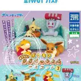 [BUNJANG] Pokemon Resting Cushion Figure Gacha / 포켓몬 휴식 쿠션 피규어 가챠