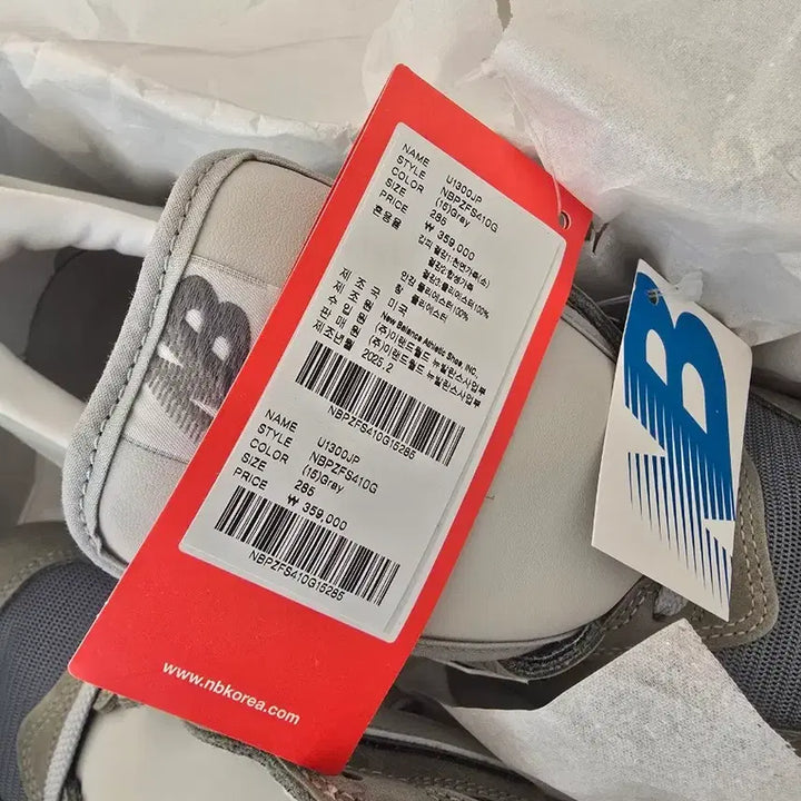 [BUNJANG] New Balance 1300JP 285 Sneakers / 뉴발란스 1300JP 285 새제품
