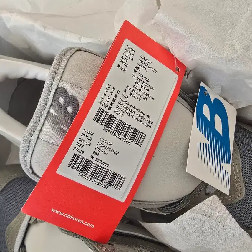 [BUNJANG] New Balance 1300JP 285 Sneakers / 뉴발란스 1300JP 285 새제품