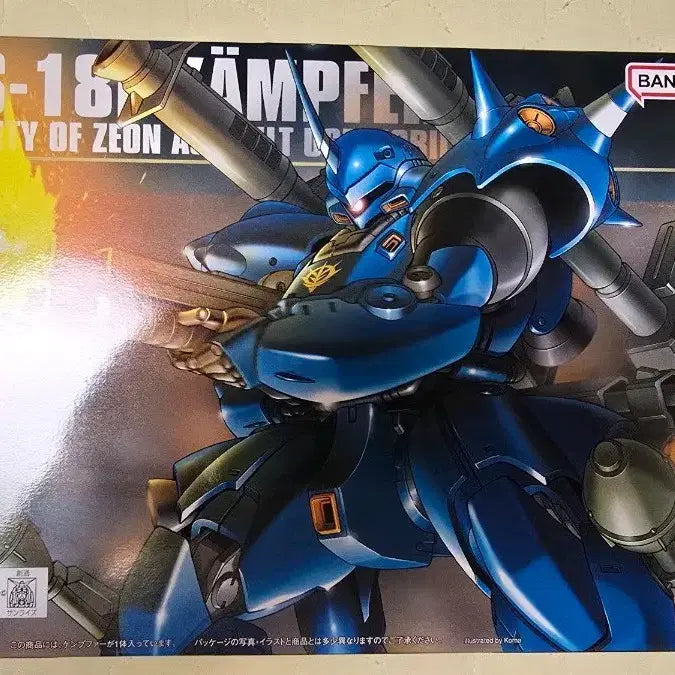 [BUNJANG] HG Camper Model Kit / HG 캠퍼