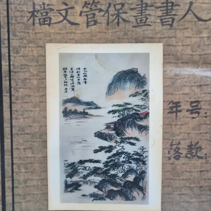 [SOLD OUT] [도자기공주골동품] 봉투 안에 그림 (38번) +네