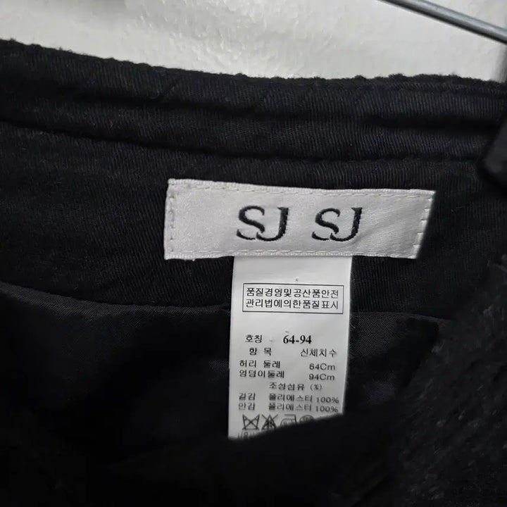 [BUNJANG] SJSJ Skirt / sjsj 치마